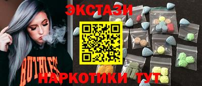 марки nbome Бузулук