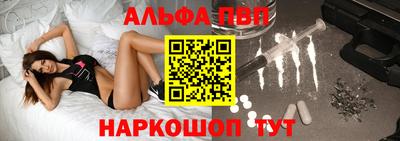 каннабис Бийск