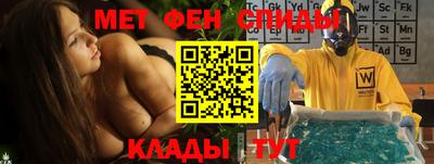 альфа пвп Берёзовский