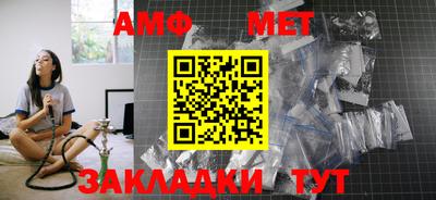 альфа пвп Берёзовский