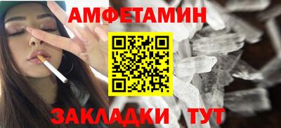 альфа пвп Берёзовский