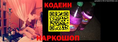 ешки Донецк