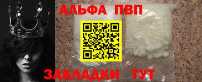 метамфетамин Беслан