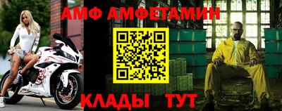 каннабис Бийск