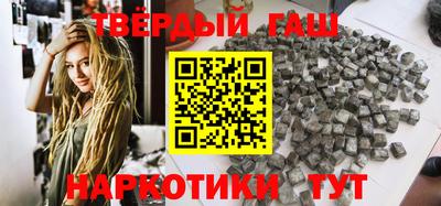 метамфетамин Беслан