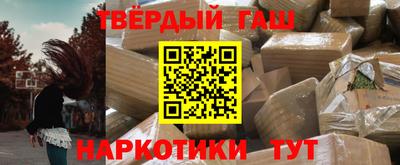 марки nbome Бузулук