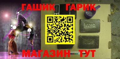 марки nbome Бузулук