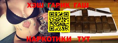 каннабис Бийск