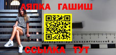 каннабис Бугуруслан