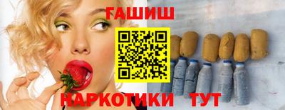 каннабис Бугуруслан
