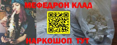 каннабис Бийск