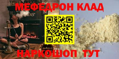 каннабис Бийск