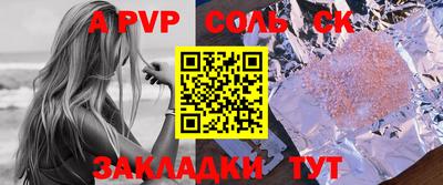 метамфетамин Беслан