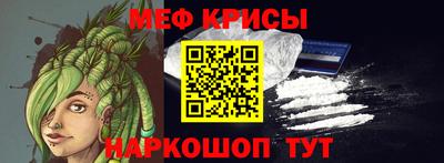 метамфетамин Беслан