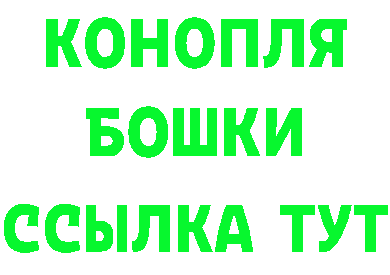 БУТИРАТ оксибутират вход shop кракен Железногорск