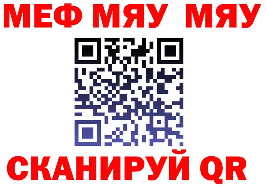 ЭКСТАЗИ VHQ маркетплейс площадка OMG Железногорск