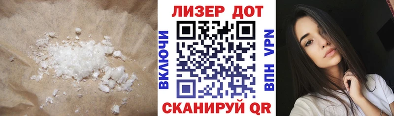 наркошоп  Железногорск  ЛСД экстази кислота 