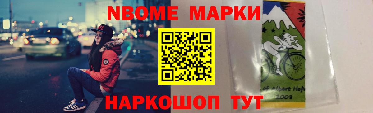 ЛСД экстази кислота Железногорск