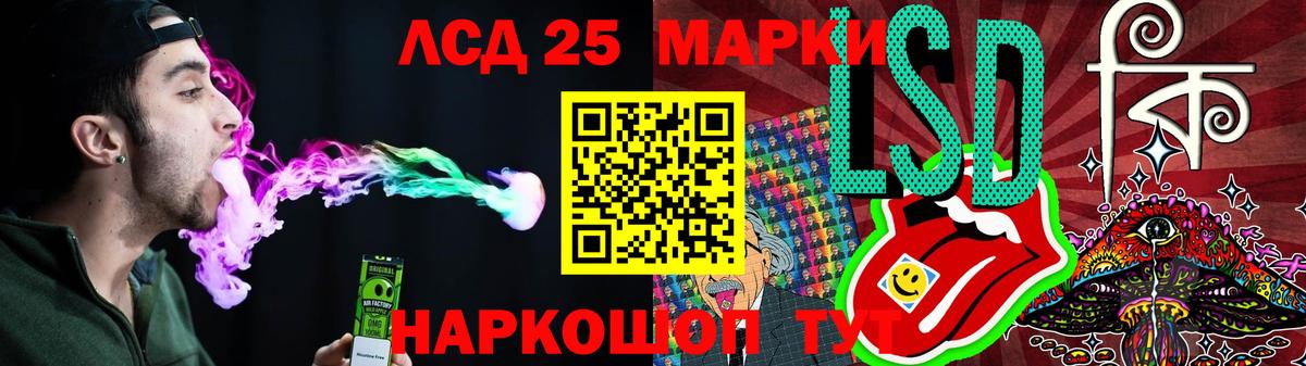 ЛСД экстази ecstasy Железногорск