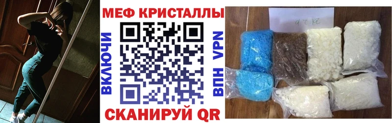 Меф 4 MMC  закладки  Железногорск 