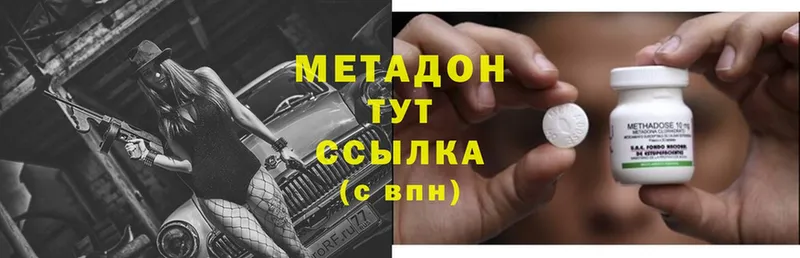 кракен tor  Железногорск  Метадон methadone 