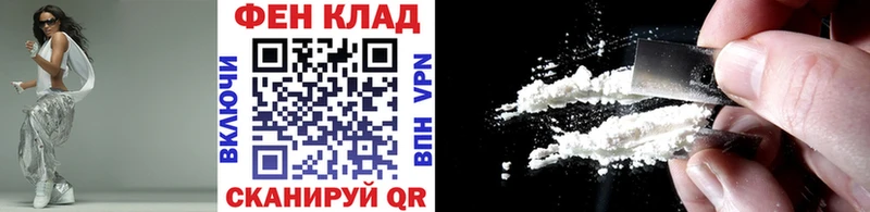 Метамфетамин винт  дарнет шоп  kraken ССЫЛКА  Железногорск 