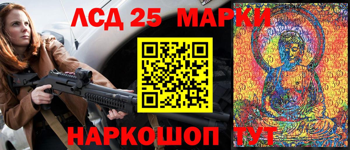 Марки N-bome 1,8мг Железногорск