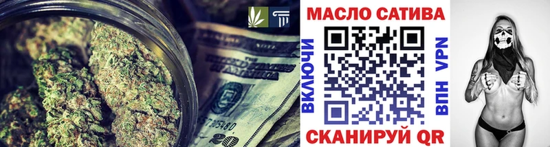 ТГК THC oil  купить наркоту  Железногорск 