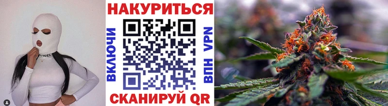 Бошки марихуана OG Kush  Железногорск 